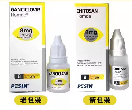 Pesin Ganciclovir 洗眼鼻液 8ml